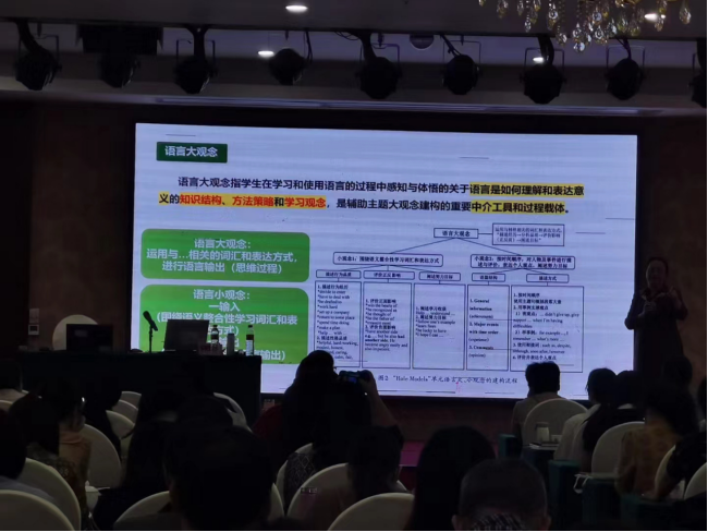 漳州市2022年初中英语新课程新课标教师教学研讨会(图3)