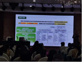 漳州市2022年初中英语新课程新课标教师教学研讨会(图6)