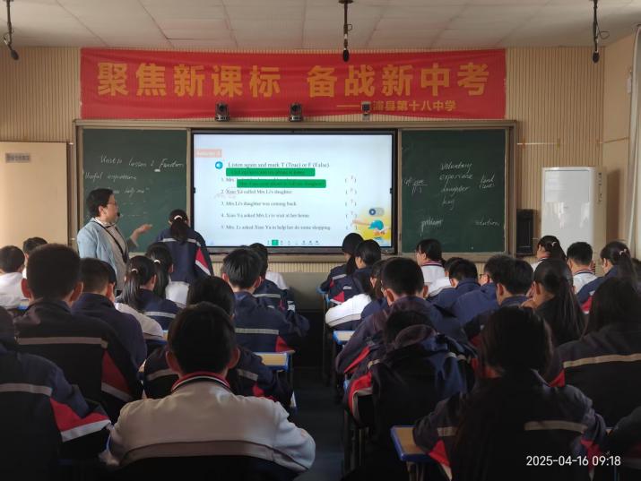 宁德市七年级英语教材调研回访圆满结束(图2)