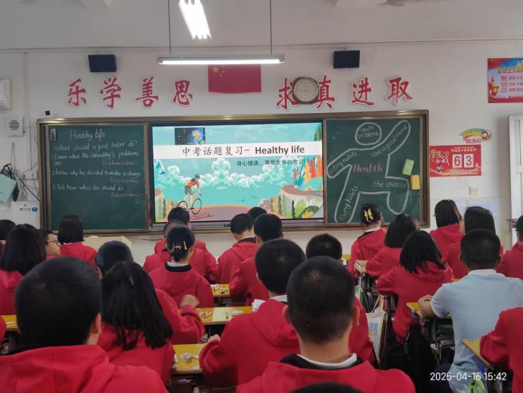 宁德市七年级英语教材调研回访圆满结束(图5)