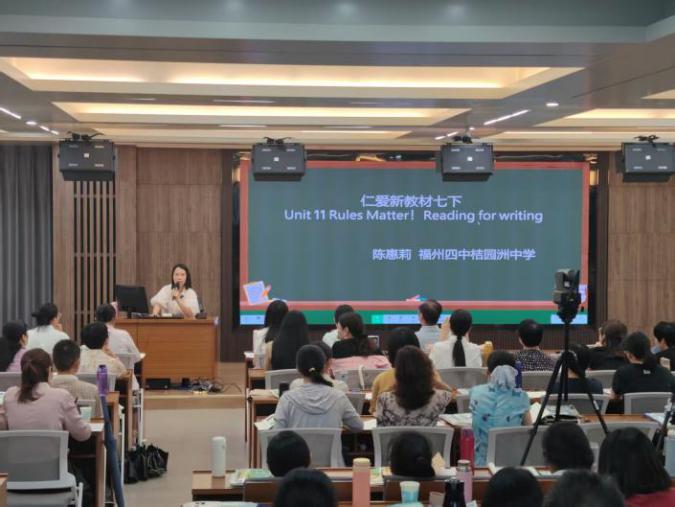 莆田市2025年义务教育英语新教材培训暨命题能力提升培训圆满结束(图8)