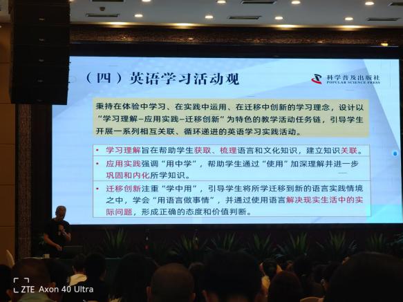 泉州市2025年初中英语教师仁爱科普版新教材培训圆满结束(图4)