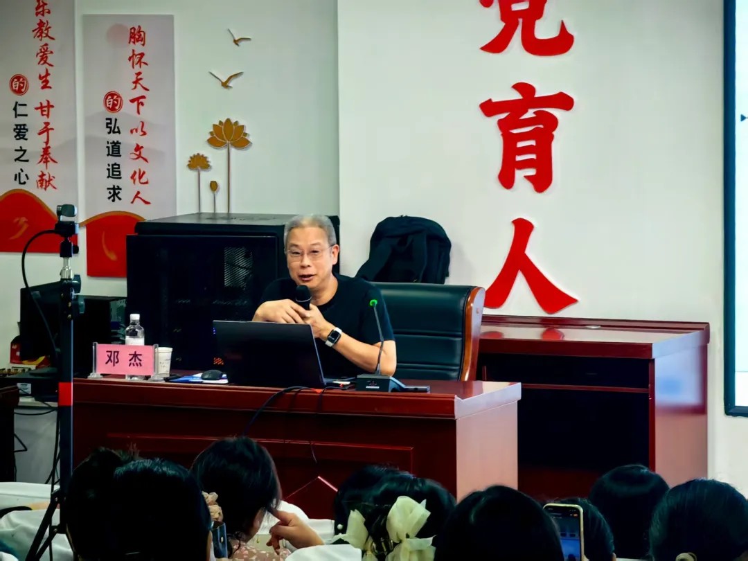 2025年邢台市初中英语新教材（科普·仁爱版）培训会如期召开(图2)