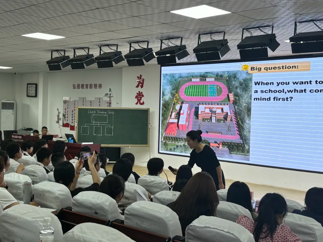 2025年邢台市初中英语新教材（科普·仁爱版）培训会如期召开(图4)