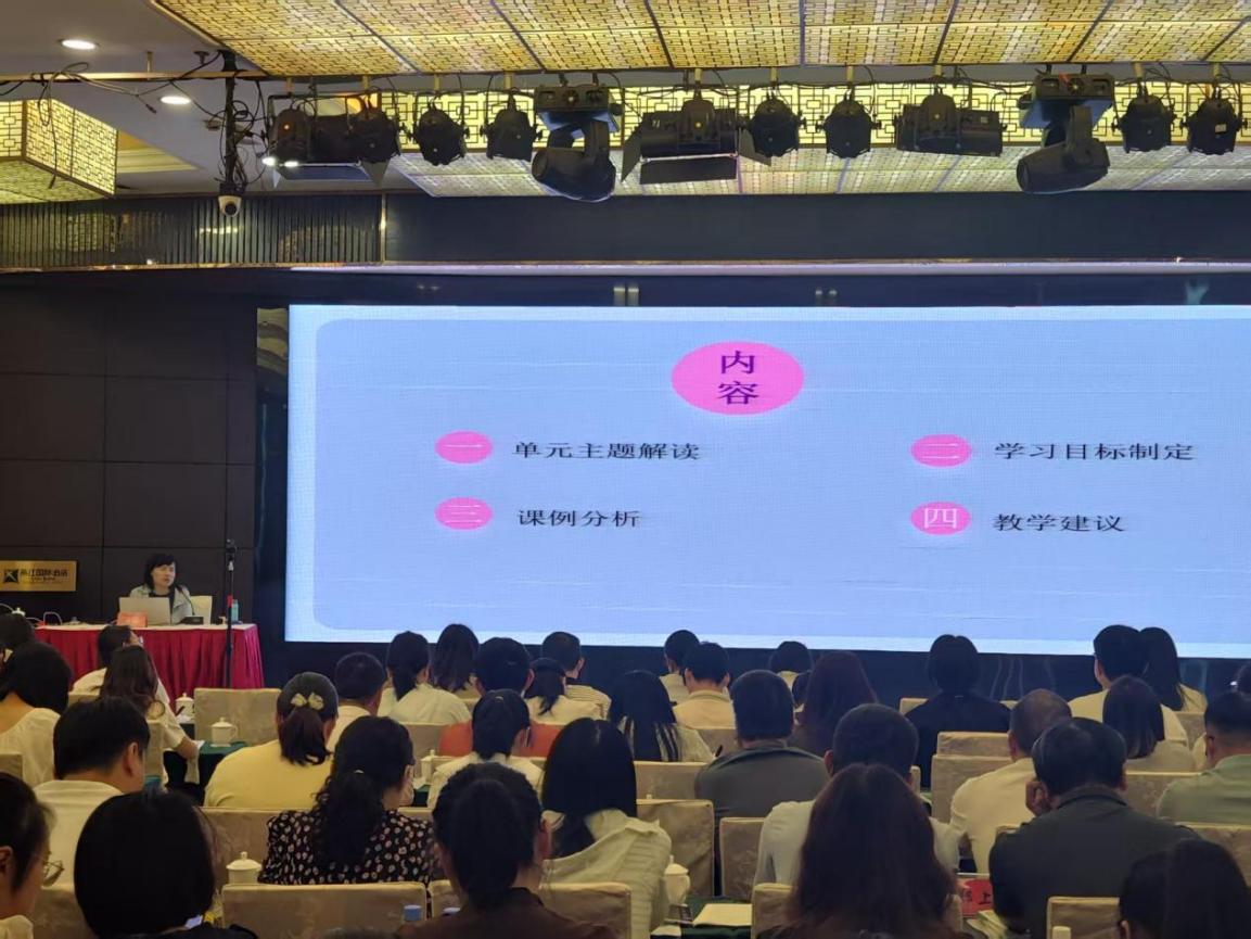 三明市2025年全市（仁爱·科普版）初中英语教材教师培训圆满结束(图5)