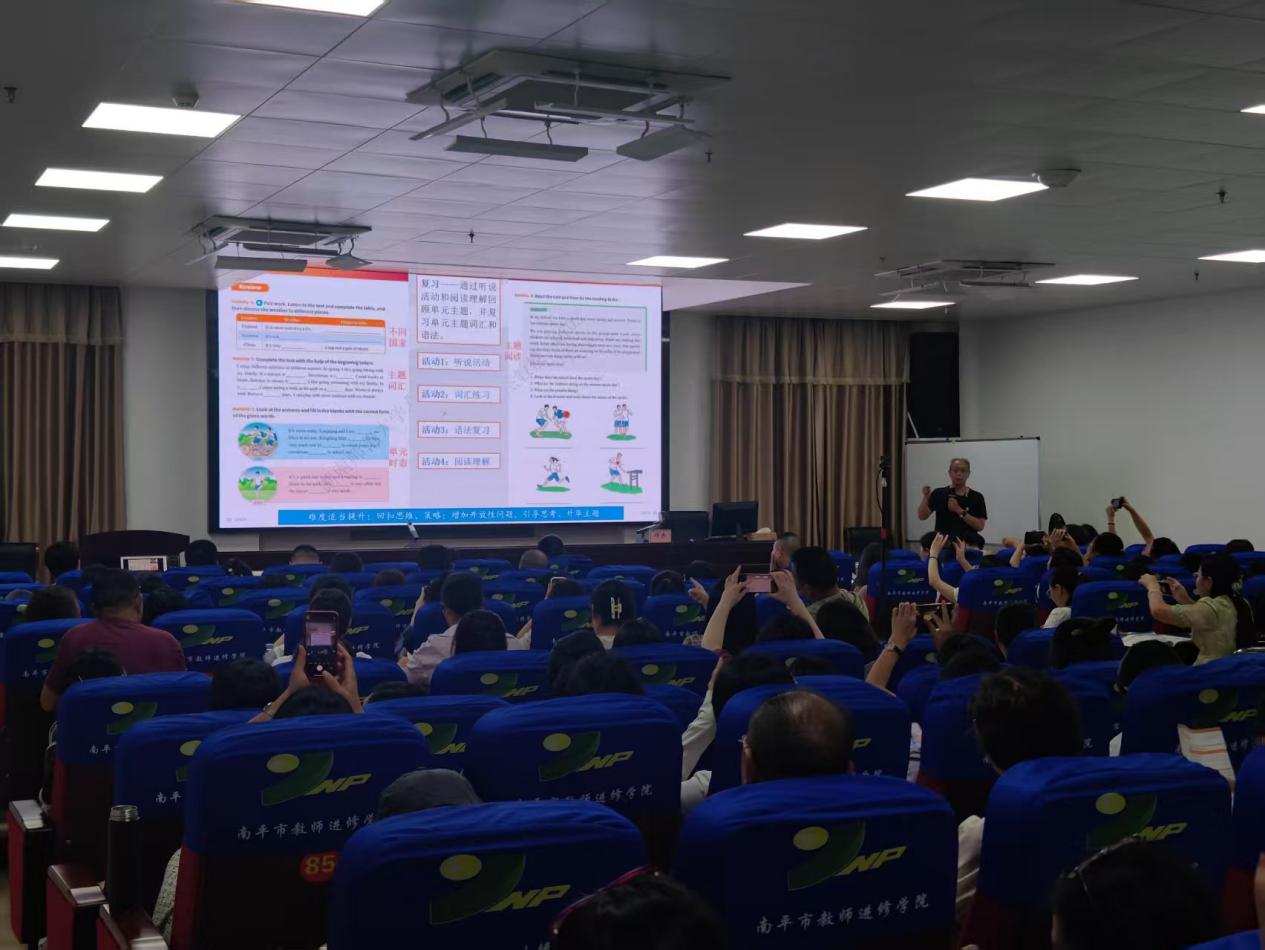 南平市2025年初中英语科普·仁爱版新教材培训圆满结束(图4)