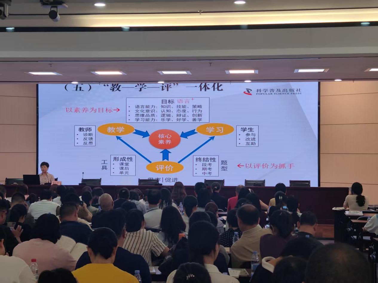 2025年南安市初中英语科普仁爱版新教材教师培训圆满结束(图6)