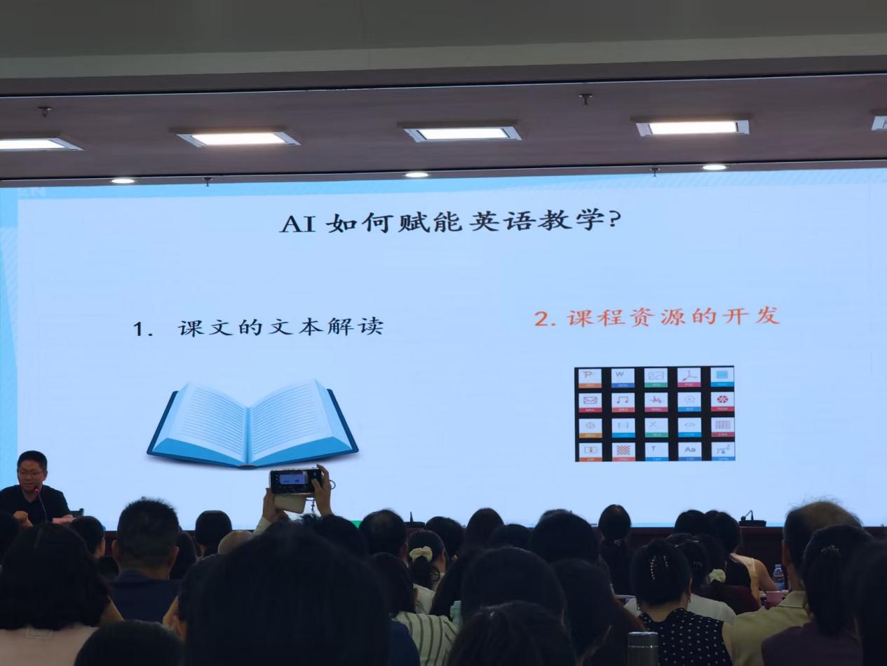 2025年南安市初中英语科普仁爱版新教材教师培训圆满结束(图8)