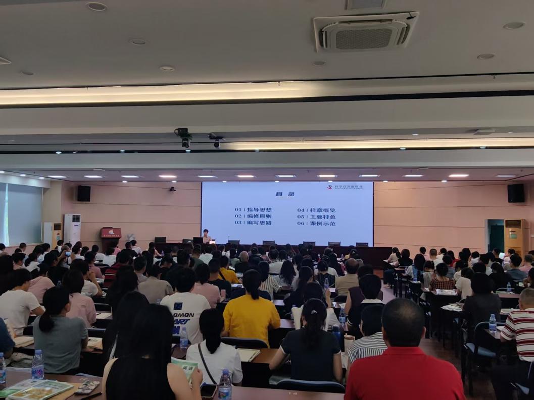 2025年南安市初中英语科普仁爱版新教材教师培训圆满结束(图3)
