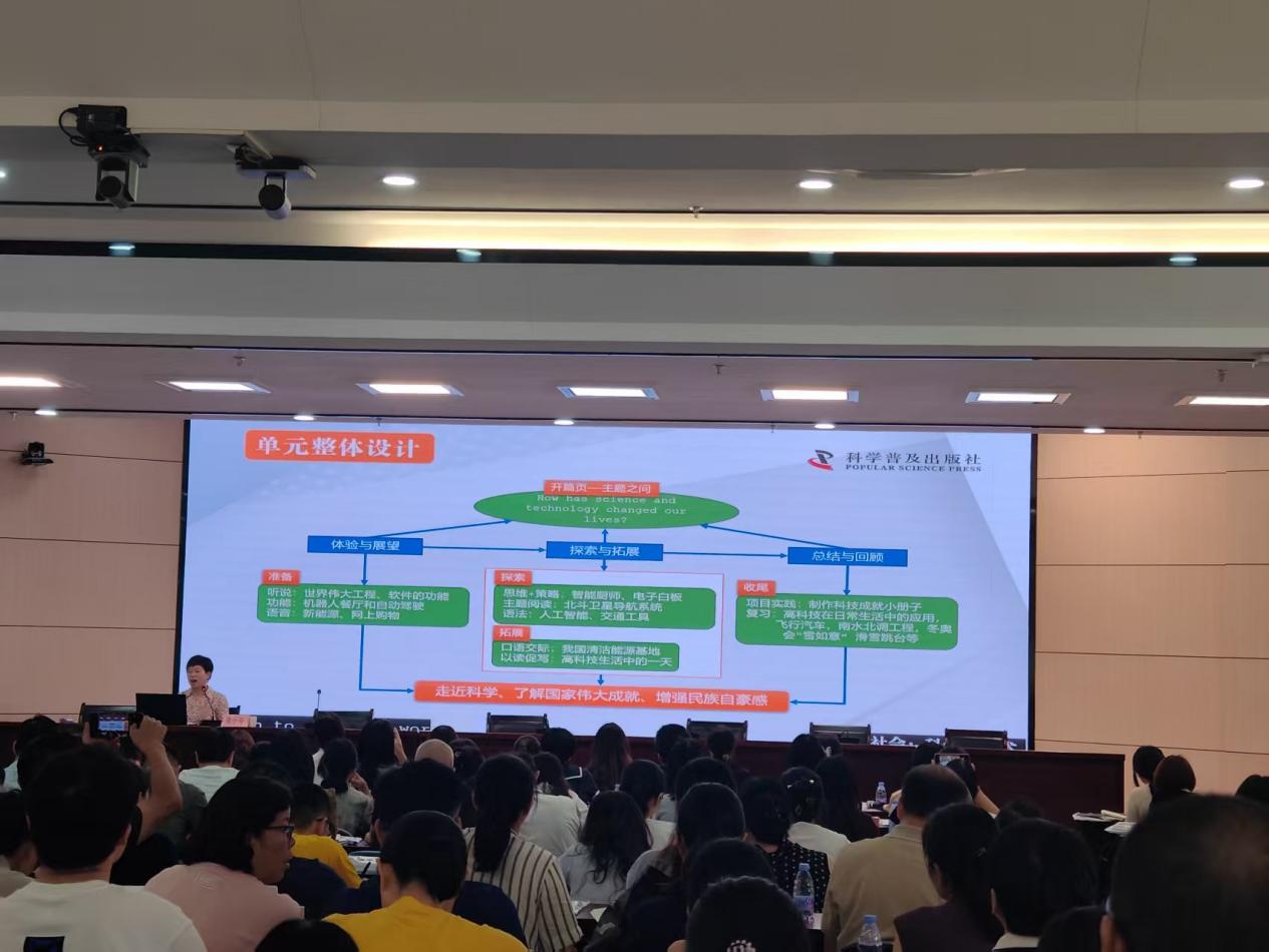 2025年南安市初中英语科普仁爱版新教材教师培训圆满结束(图5)