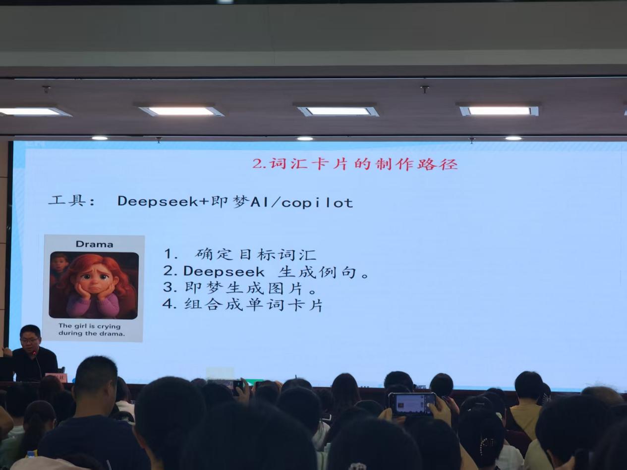 2025年南安市初中英语科普仁爱版新教材教师培训圆满结束(图9)