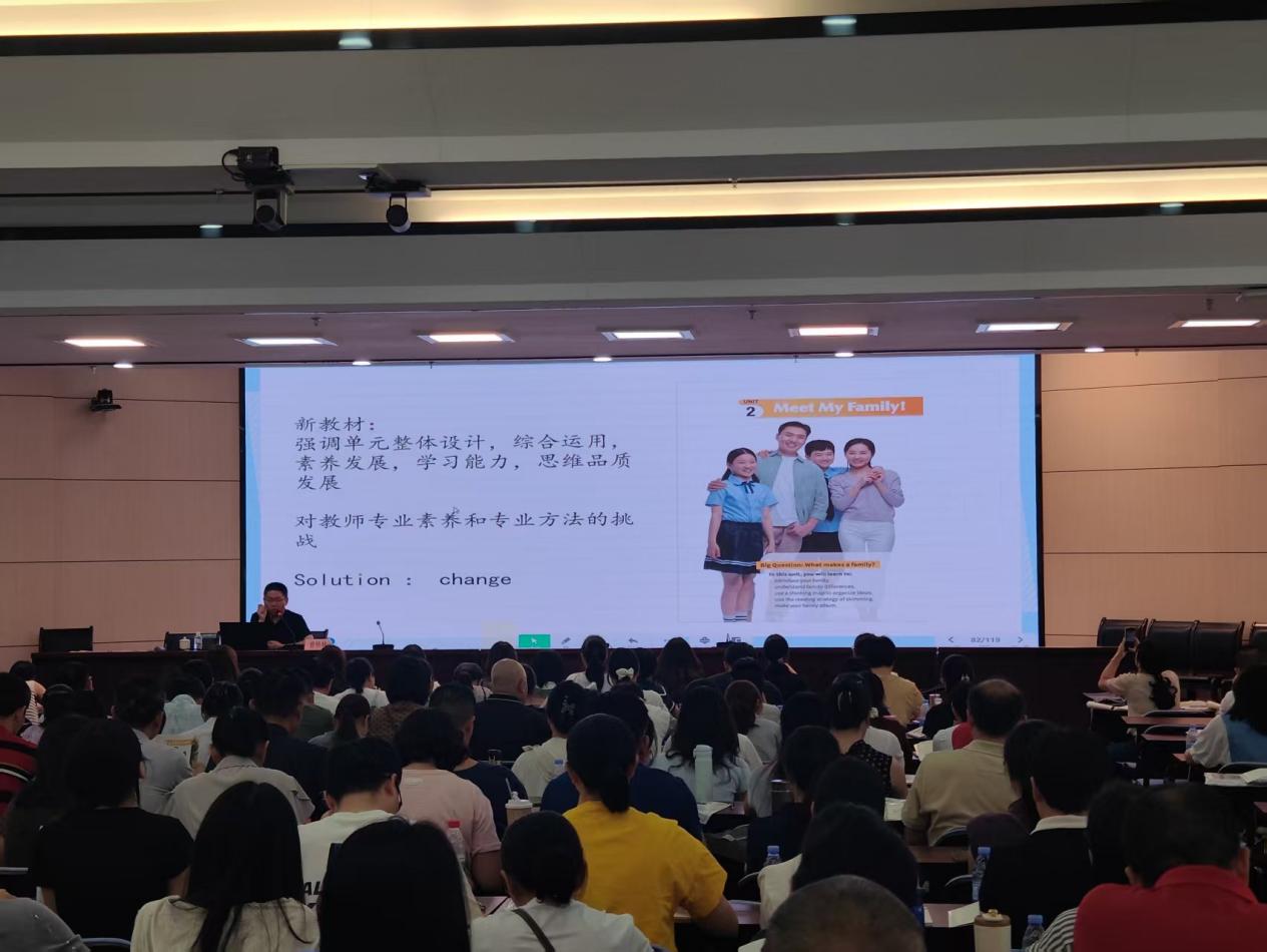 2025年南安市初中英语科普仁爱版新教材教师培训圆满结束(图11)