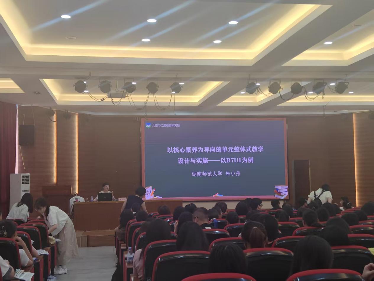 2025年晋江市初中英语教师科普·仁爱版新教材培训会圆满结束(图5)