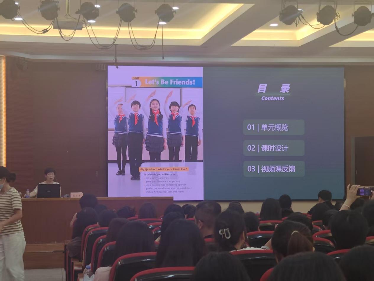 2025年晋江市初中英语教师科普·仁爱版新教材培训会圆满结束(图6)