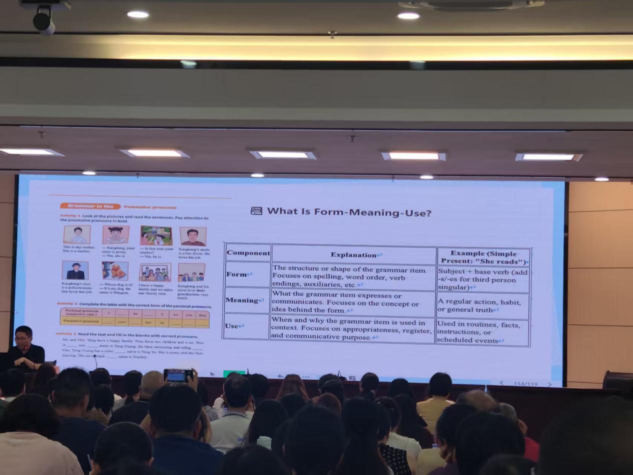 2025年晋江市初中英语教师科普·仁爱版新教材培训会圆满结束(图8)