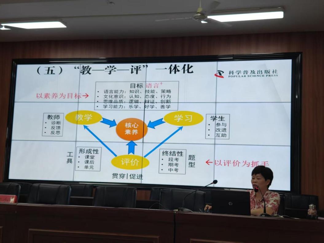 2025年安溪县仁爱版初中英语新教材教师培训圆满结束(图3)