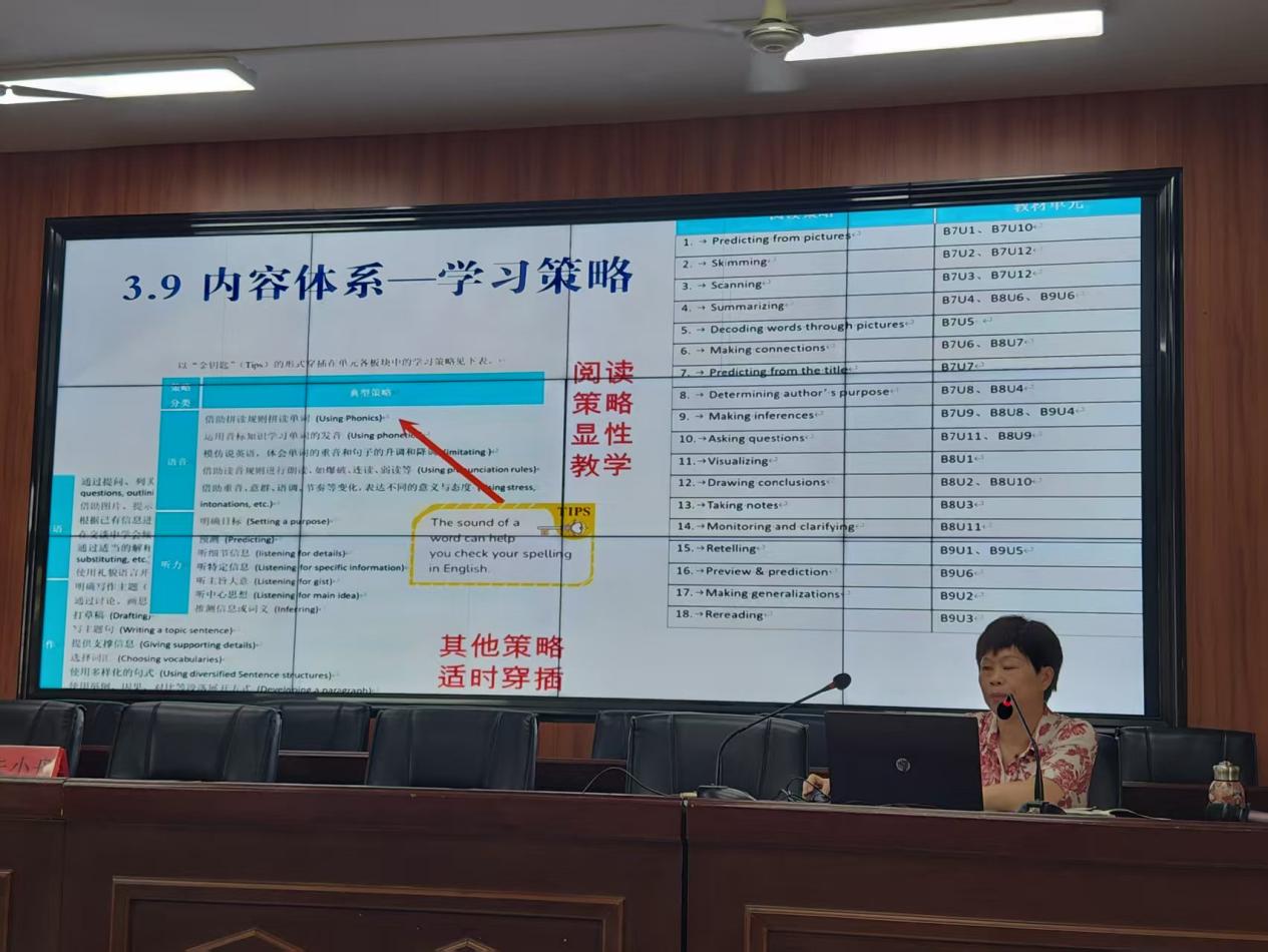 2025年安溪县仁爱版初中英语新教材教师培训圆满结束(图2)
