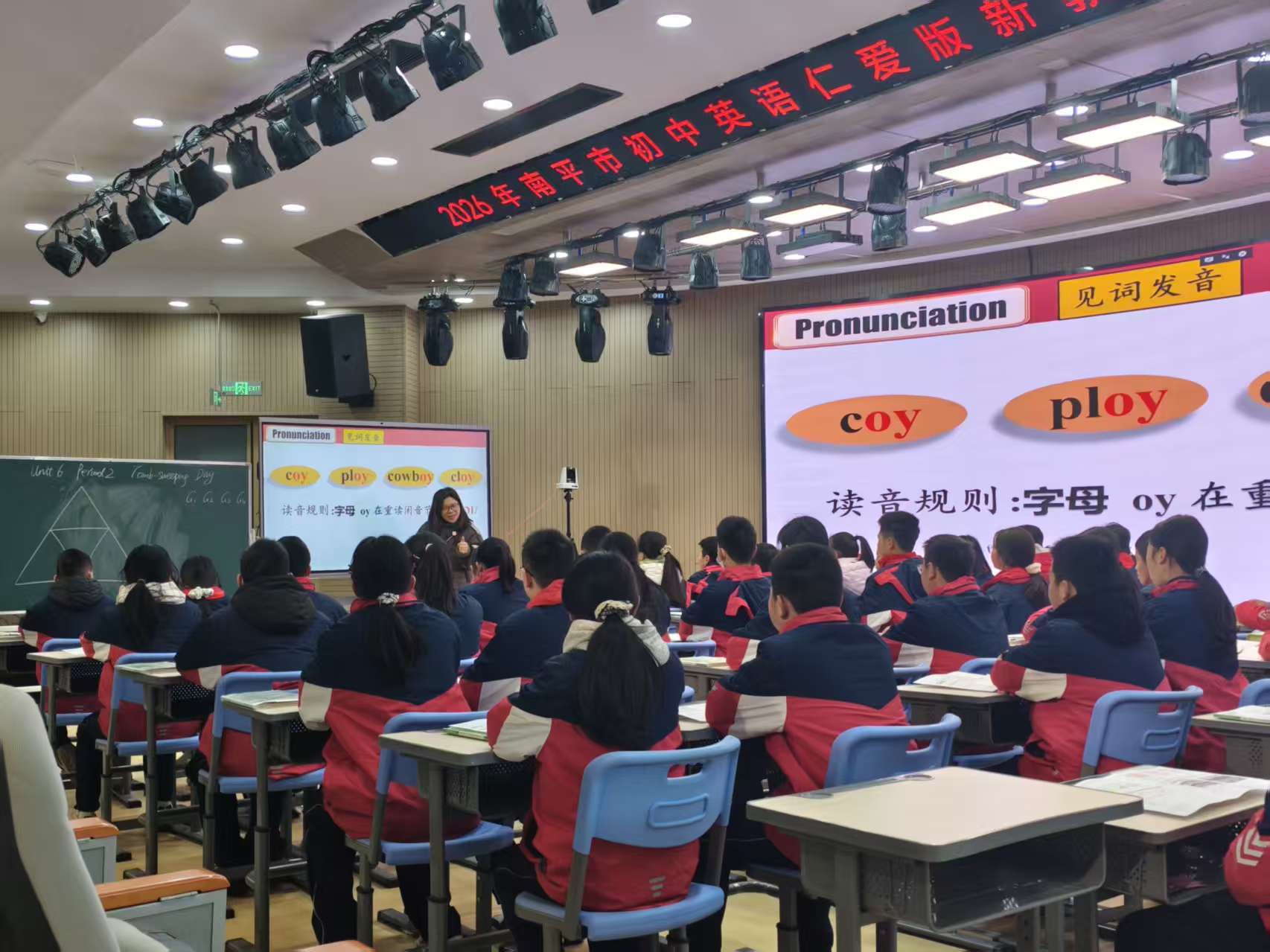 南平市初中英语新教材回访送教培训活动圆满结束(图5)