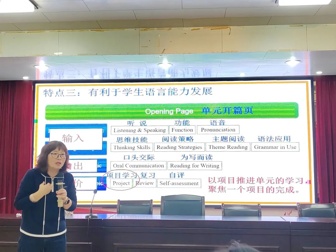 仁爱版英语教材回访送教活动在惠安一中圆满结束(图6)