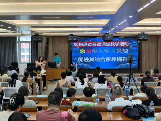 莆田市2026年初中英语教师科普版·仁爱英语教材培训会议报道(图3) 1-260ZP94921364.png