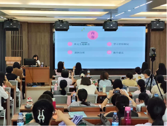 莆田市2026年初中英语教师科普版·仁爱英语教材培训会议报道(图5) 1-260ZP9495IN.png