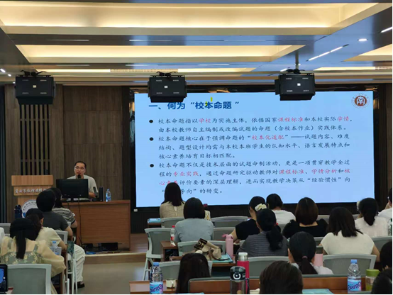 莆田市2026年初中英语教师科普版·仁爱英语教材培训会议报道(图9) 1-260ZP9505W17.png